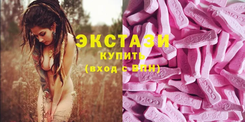 наркошоп  Нюрба  Ecstasy таблы 