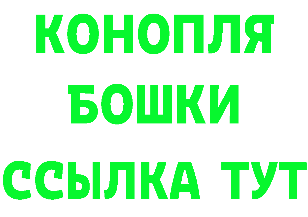 Гашиш гарик зеркало это МЕГА Нюрба