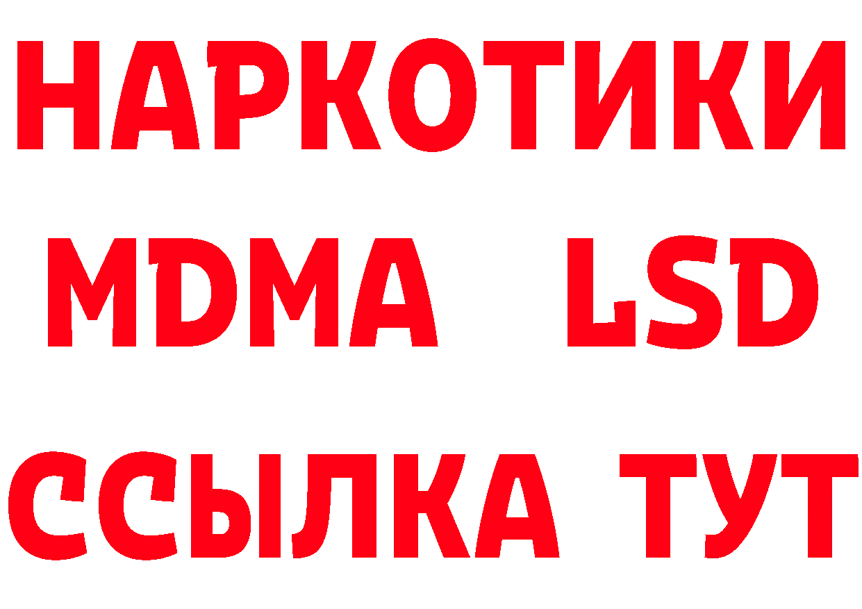 Бутират Butirat зеркало маркетплейс МЕГА Нюрба