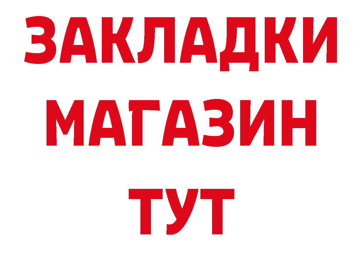 Печенье с ТГК конопля рабочий сайт сайты даркнета кракен Нюрба