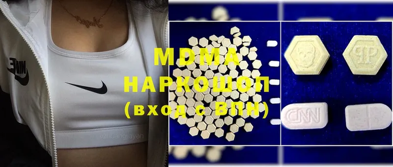 MDMA Molly  даркнет сайт  Нюрба 